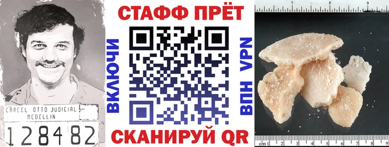 Купить наркотики Полесск Альфа ПВП  COCAIN  Гашиш  Амфетамин  Псилоцибиновые грибы  Кетамин  МАРИХУАНА 