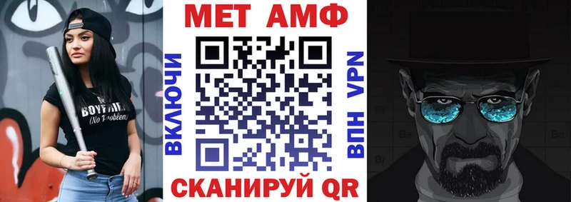 даркнет сайт  Полесск  Amphetamine Premium 