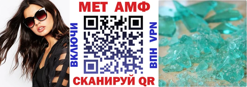 АМФЕТАМИН Premium Полесск
