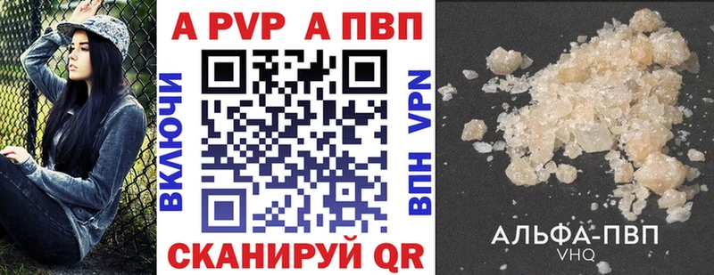 MEGA ССЫЛКА  Полесск  APVP СК  наркошоп 