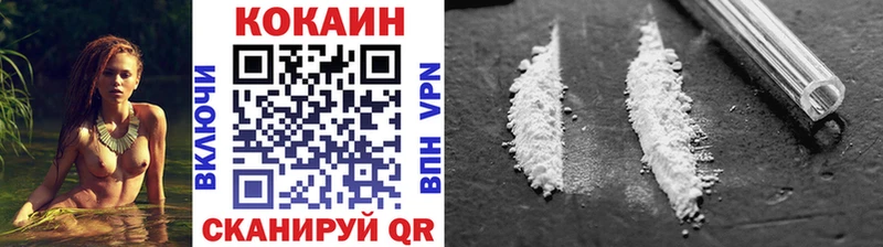 COCAIN 98% Полесск