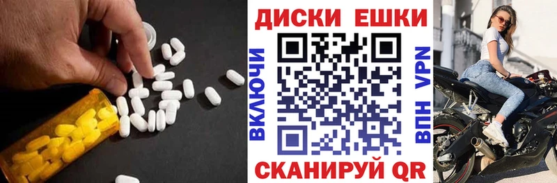 что такое наркотик  Полесск  ЭКСТАЗИ 280 MDMA 