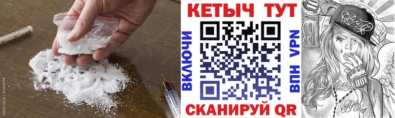 Кетамин ketamine  Полесск 