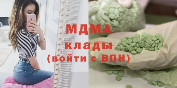 мяу мяу кристалл Белоозёрский