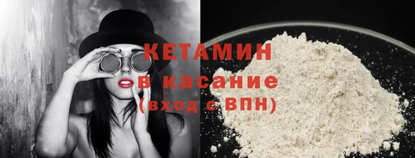2c-b Беломорск