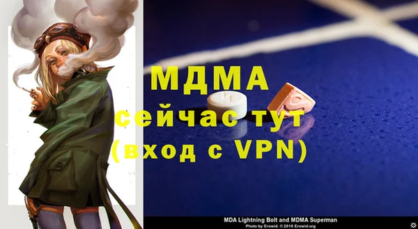 альфа пвп Белокуриха