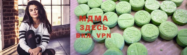 мяу мяу кристалл Белоозёрский