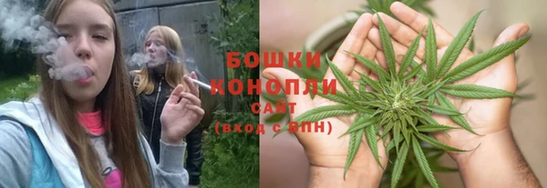 мяу мяу кристалл Белоозёрский
