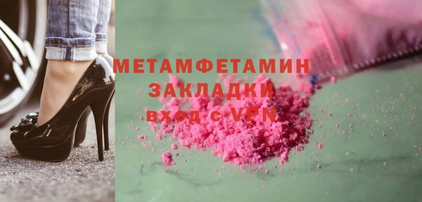 2c-b Беломорск