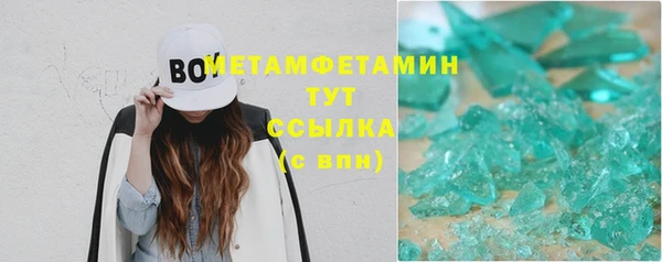 мяу мяу кристалл Белоозёрский