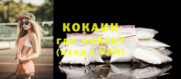 мяу мяу кристалл Белоозёрский