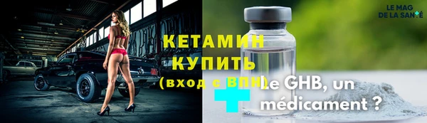 2c-b Беломорск
