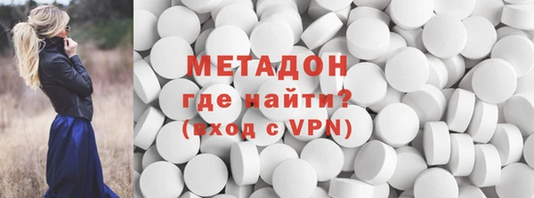 мяу мяу кристалл Белоозёрский