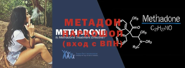 мяу мяу кристалл Белоозёрский