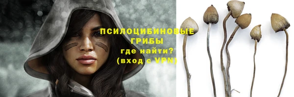 мяу мяу кристалл Белоозёрский