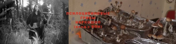 мяу мяу кристалл Белоозёрский