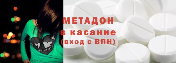 мяу мяу кристалл Белоозёрский