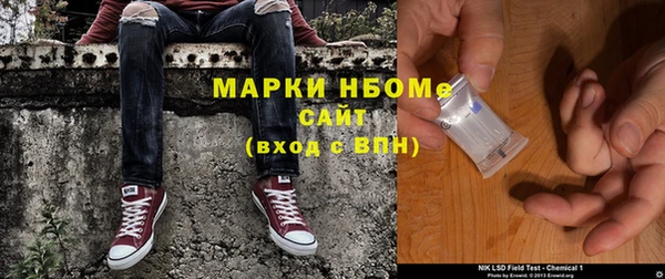 мяу мяу кристалл Белоозёрский