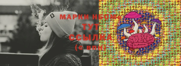 мяу мяу кристалл Белоозёрский