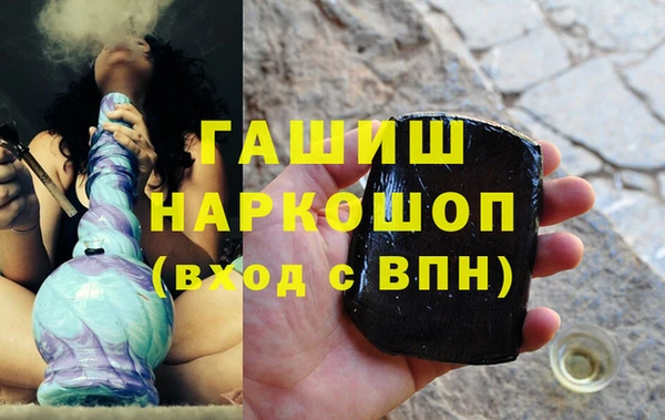 альфа пвп Белокуриха