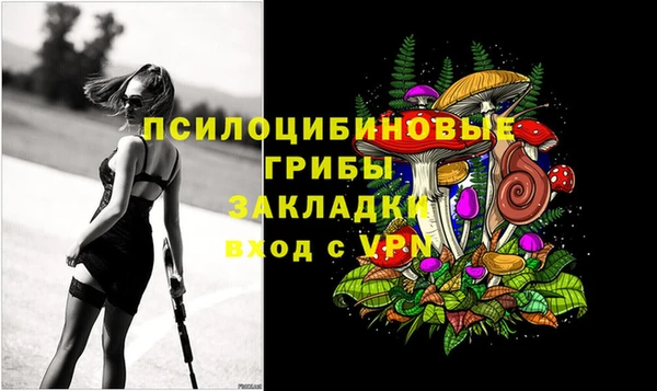 мяу мяу кристалл Белоозёрский