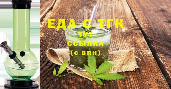 мяу мяу кристалл Белоозёрский