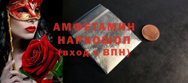 2c-b Беломорск