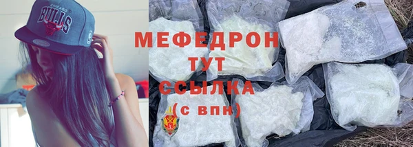 прущий лед Тавда