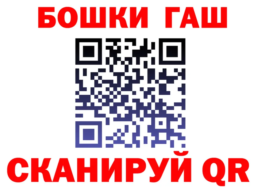 ТГК вейп ТОР площадка MEGA Полесск