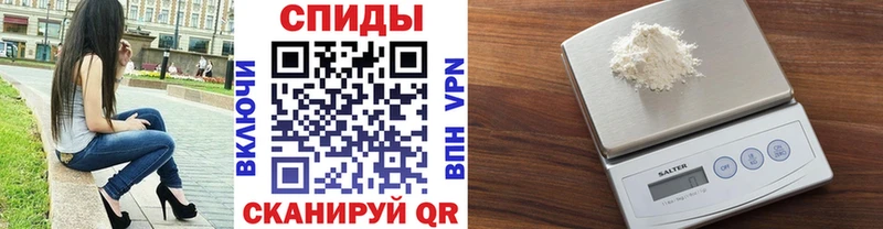 это формула  Полесск  Метамфетамин винт 
