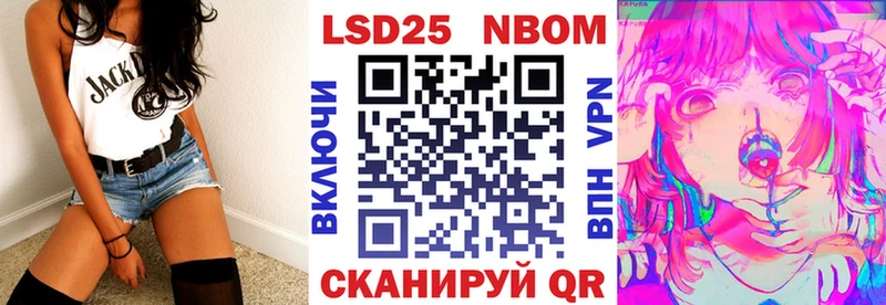 Марки 25I-NBOMe 1500мкг  где можно купить   Полесск 